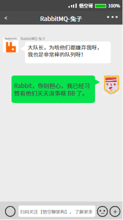 如果把四个消息队列都拉到一个群里,他们会聊些什么? 如果把四个消息队列都拉到一个群里,他们会聊些什么?
