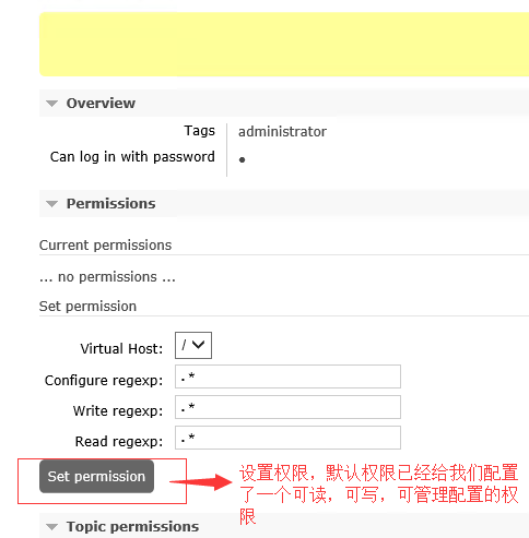 C#调用RabbitMQ实现消息队列 