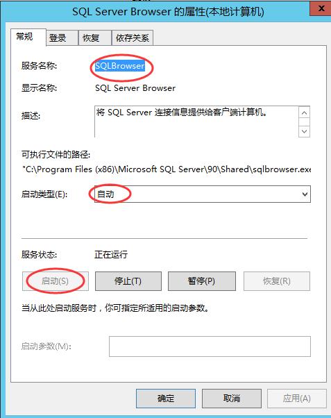 公司有一台很重要SQL数据库，如何实现数据库实时同步？