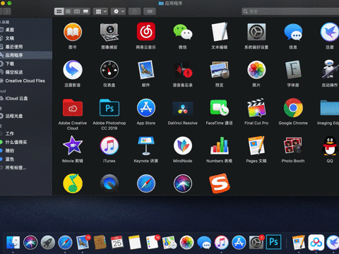 买了苹果电脑还在装Windows?Mac新手必看教程——轻松玩转Mac OS
