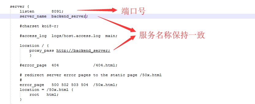 Nginx+IIS分布式部署和负载均衡 