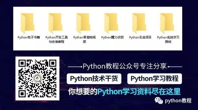 linux python安装教程_Linux系统如何安装Python？新手教程