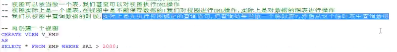mysql 视图入门 
