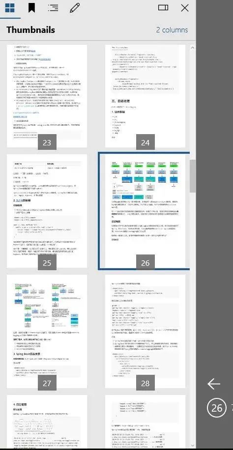 字节跳动《刷题宝典》火了，完整版 PDF 开放下载！