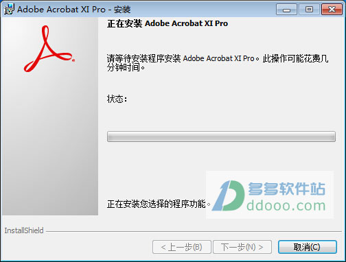 Adobe Acrobat XI Pro破解版 v11.0.10中文版 