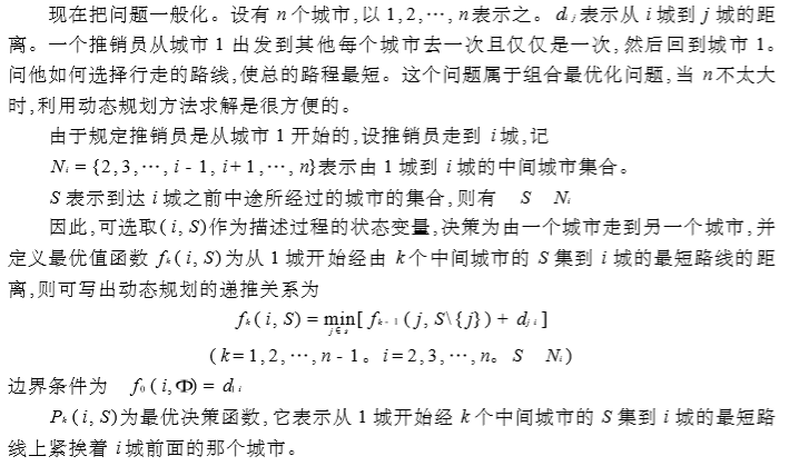 货郎担简谱_俄罗斯卖货郎简谱(3)