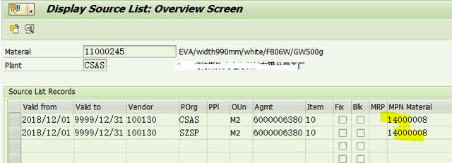 SAP MM 明明有维护源清单，还是不能下PO？