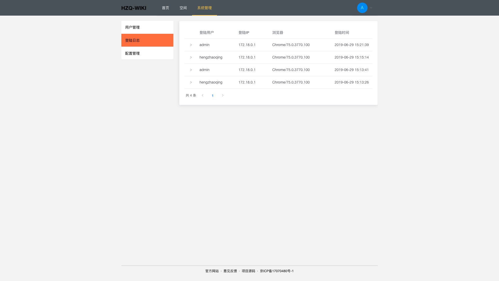 知识分享平台官方入口 b4cfddf14afc0ed5836d0f10cf7a650f937.jpg