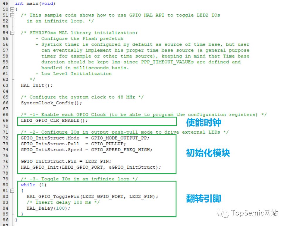 STM32F0单片机快速入门四 翻转引脚 