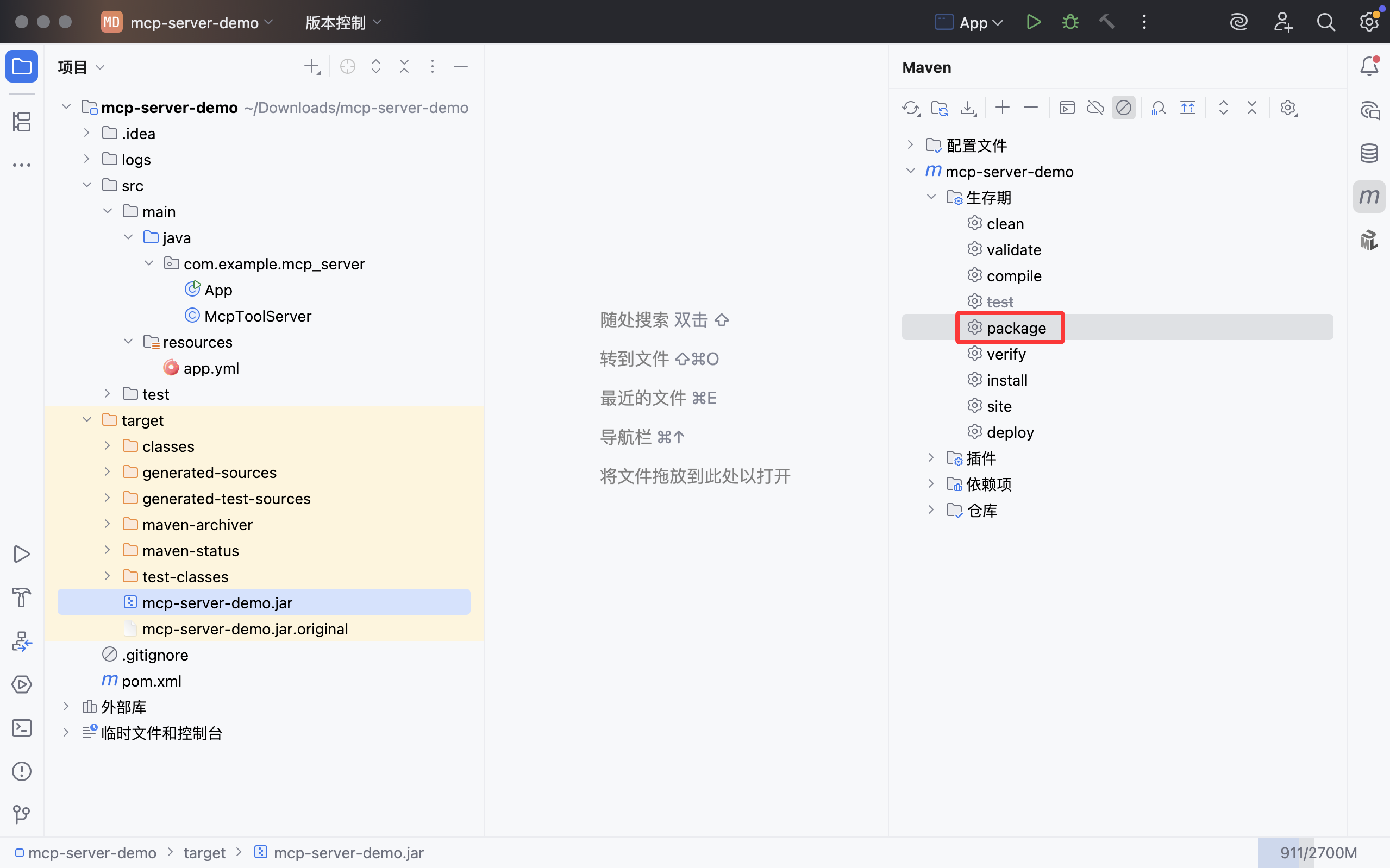 搭建基于 Solon AI 的 Streamable MCP 服务并部署至阿里云百炼 - OSCHINA - 中文开源技术交流社区