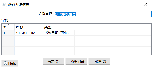 获取系统信息