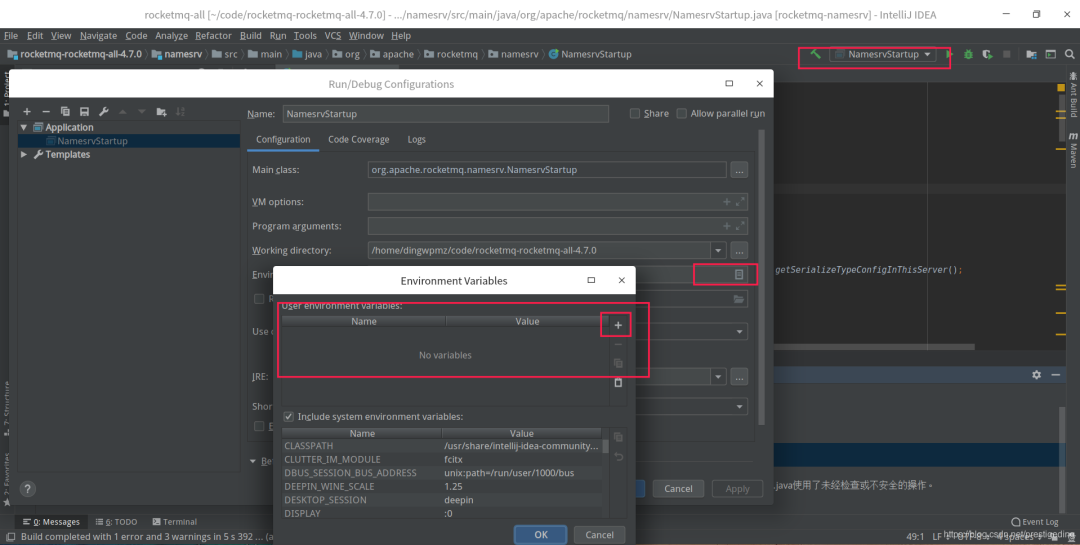 RocketMQ学习环境搭建(RocketMQ安装与IDEA Debug环境搭建) 