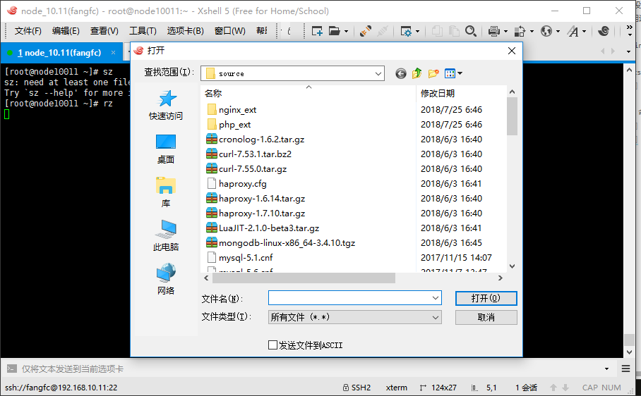 Linux 学习笔记 CentOS7 特殊权限文件搜索