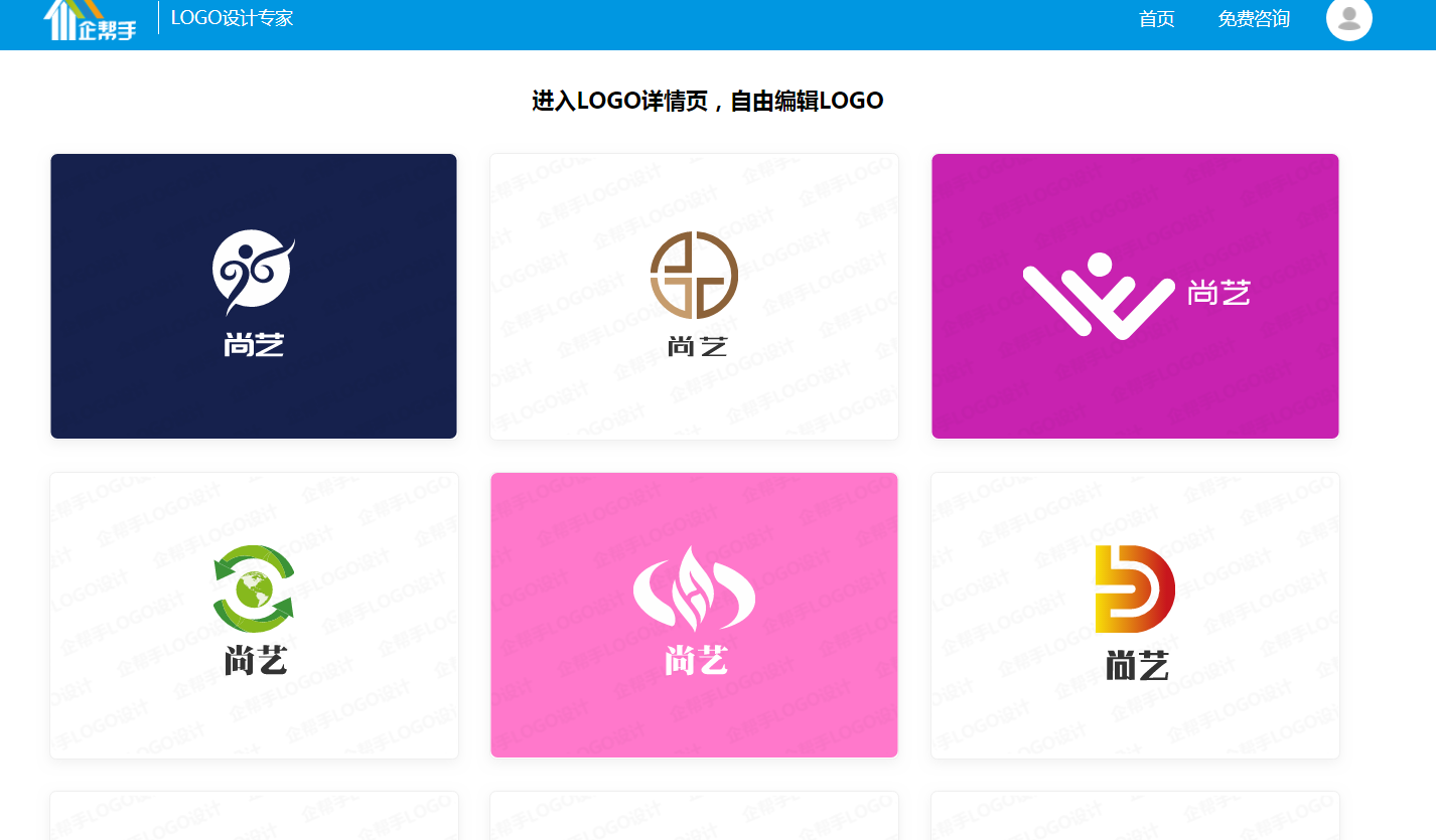 免费logo在线制作 - 设计类型 - Canva 中国