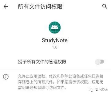 拖不得了，Android11真的来了，最全适配实践指南奉上