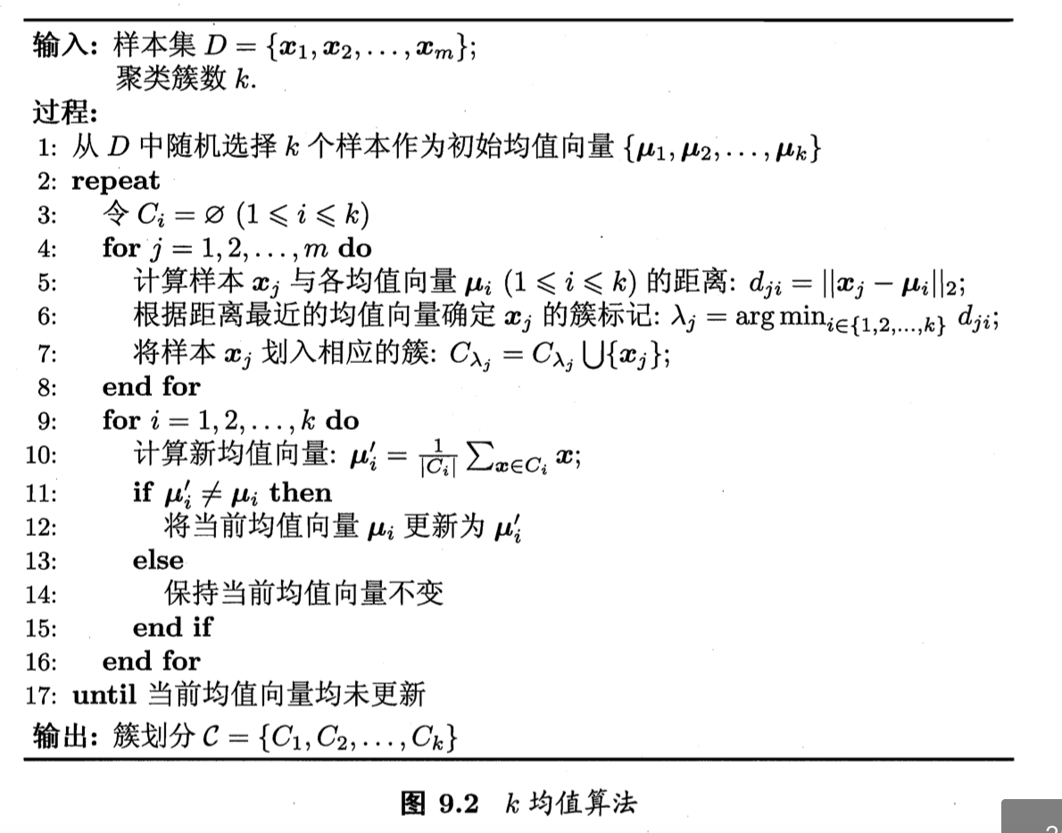屏幕快照 2018-08-29 上午10.35.38-w595