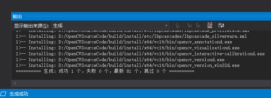 vs2019编译opencv 