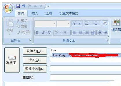 Outlook365(Oulook2016 或2013) 写邮件输入收件人时的推荐联系人如何清理？ 