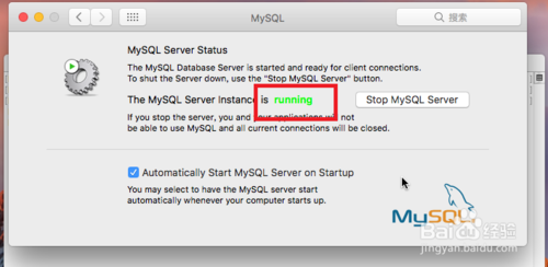 如何在Macbook上安装MySQL