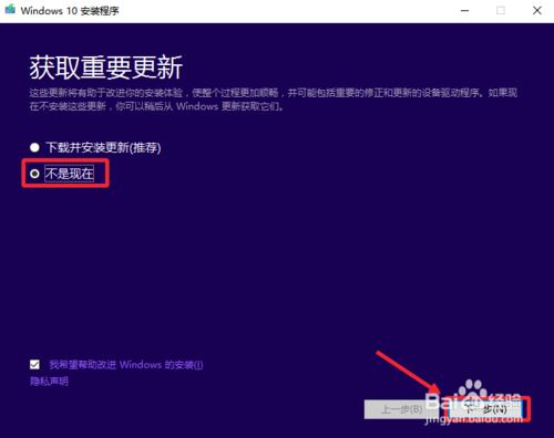 Win10企业版降级专业版_Win10企业版转专业版