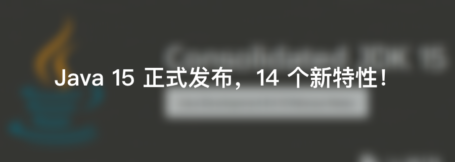 Java程序员必须搞懂的 Linux 知识大全！ 