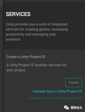 Unity联手腾讯游戏推出防沉迷系统开发工具，手把手教你搭建 