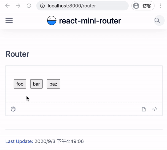 深入揭秘前端路由本质，手写 mini-router
