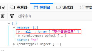 Django之form组件提交数据如何验证数据库中是否存在 