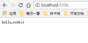 NodeJs学习一NodeJs初识 