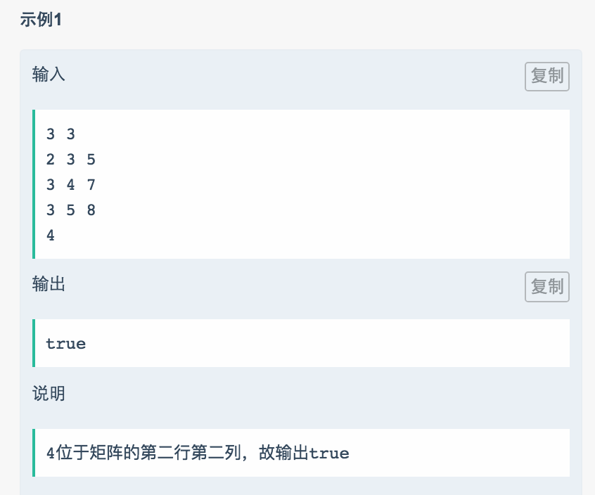 屏幕快照 2018-09-09 下午3.47.44-w423