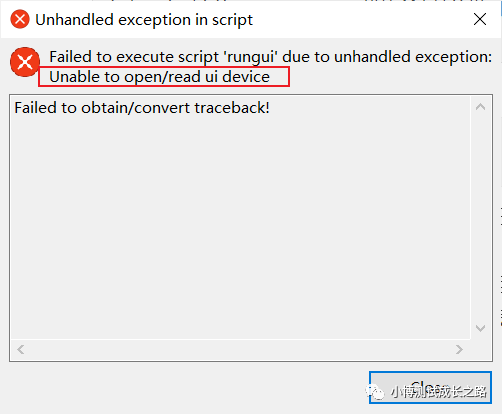 Python Gui編程 將自己寫的postman打包成exe可執行文件 公眾號 小博測試成長之路 Mdeditor