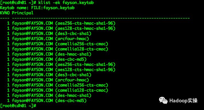 Spark2Streaming读Kerberos环境的Kafka并写数据到HDFS 