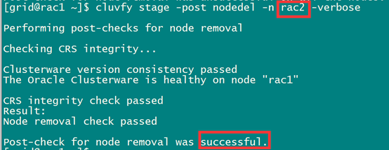 oracle 11g rac for linux delete node (11G RAC 节点删除步骤正常+异常情况） 