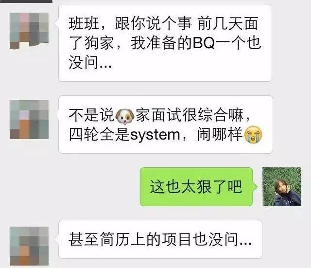 4轮onsite都是设计题，Google的面试太狠了... 