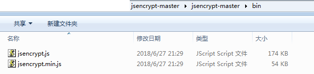 JavaScript实现RSA加解密 