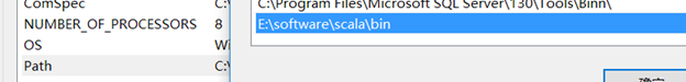 Scala Windows运行环境配置及使用 