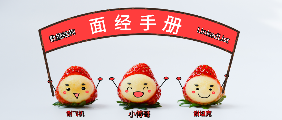 LinkedList插入速度比ArrayList快？你确定吗？