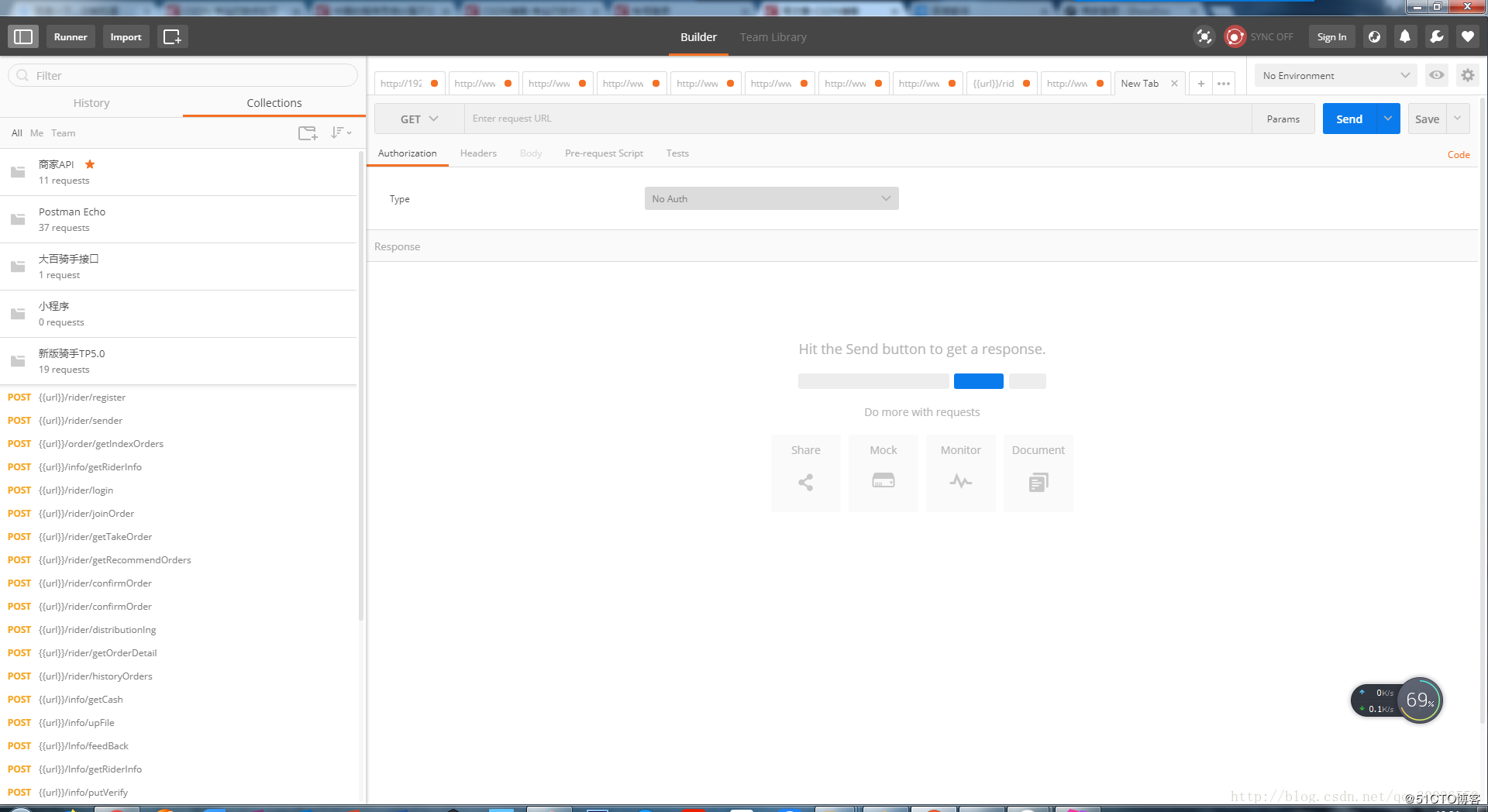 postman带Token测试接口