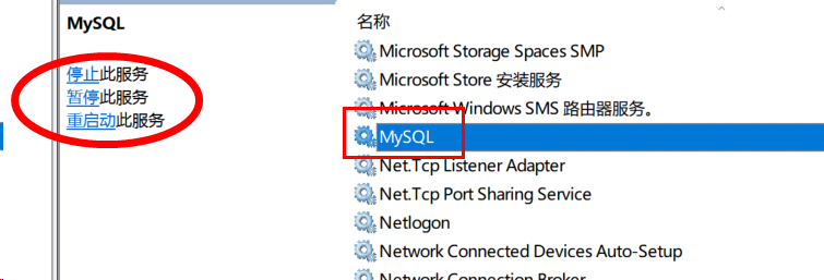 MySQL5.7压缩包安装图文教程 