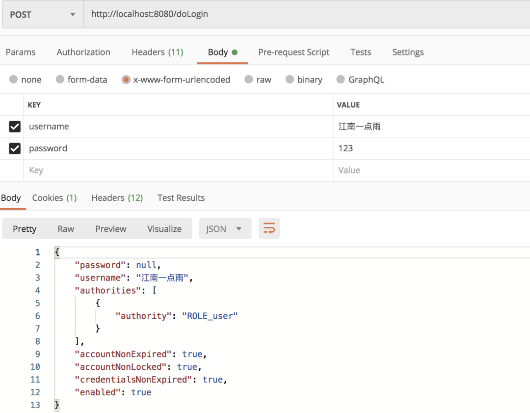 Spring Security 中如何让上级拥有下级的所有权限？