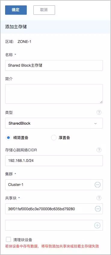 支持 IPv6！ZStack 3.1.0 发布！