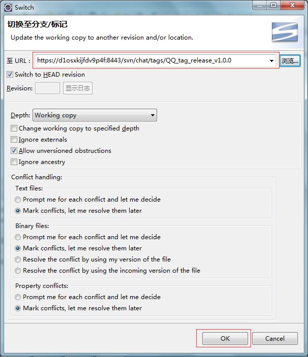 主干(trunk)、分支(branch )、标记(tag) 用法示例 + 图解