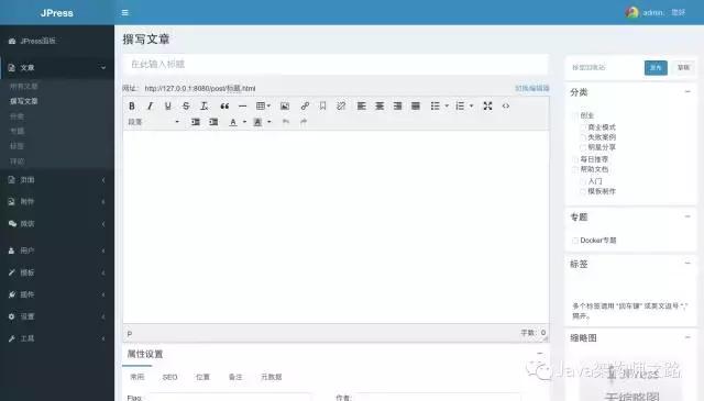 2018 年度码云热门项目排行榜 TOP 10