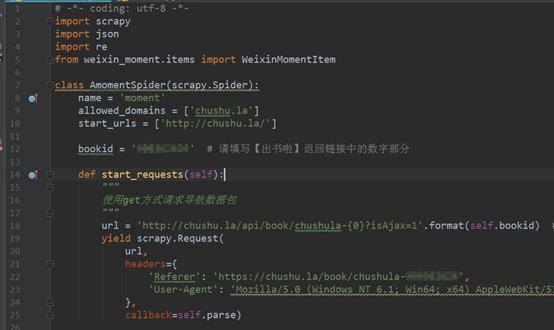 如何利用Python网络爬虫爬取微信朋友圈动态——附代码（下）