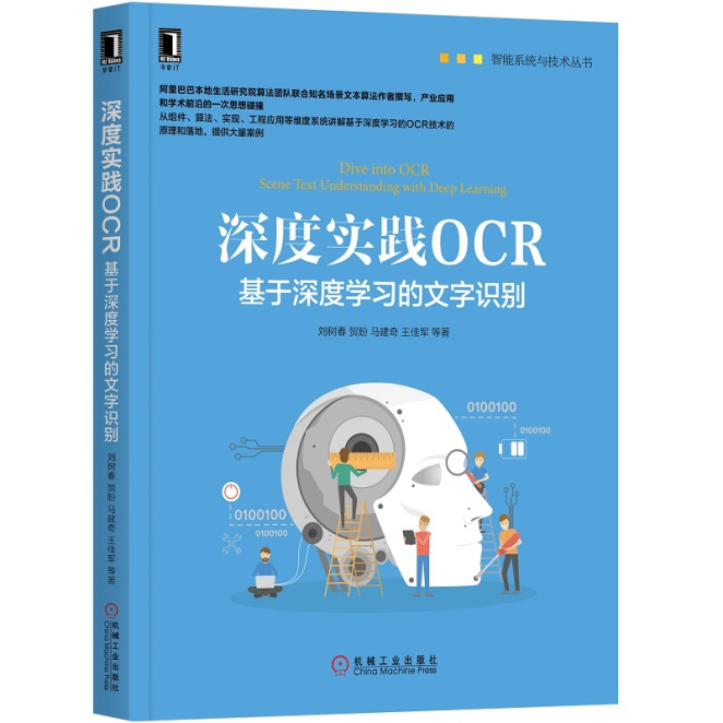 2020上半年，这些口碑炸裂的好书诞生了，我读过其中4本 