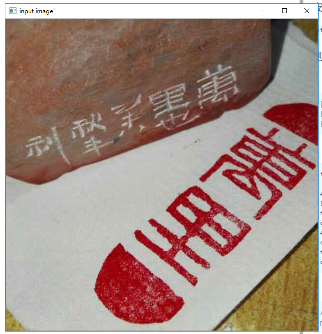 运行效果图