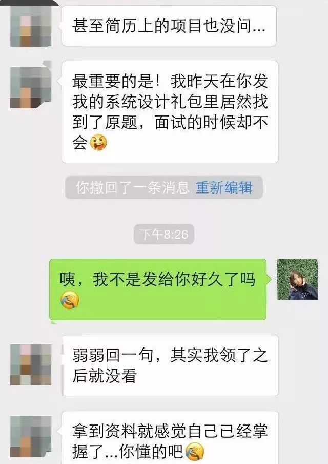 4轮onsite都是设计题，Google的面试太狠了... 