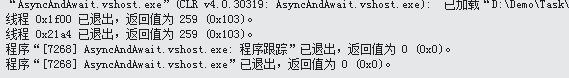 C#异步编程 Task await的理解 