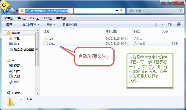 SourceTree使用图解