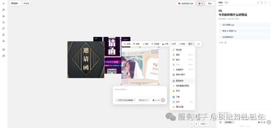 OSCHINA - 开源 × AI · 开发者生态社区